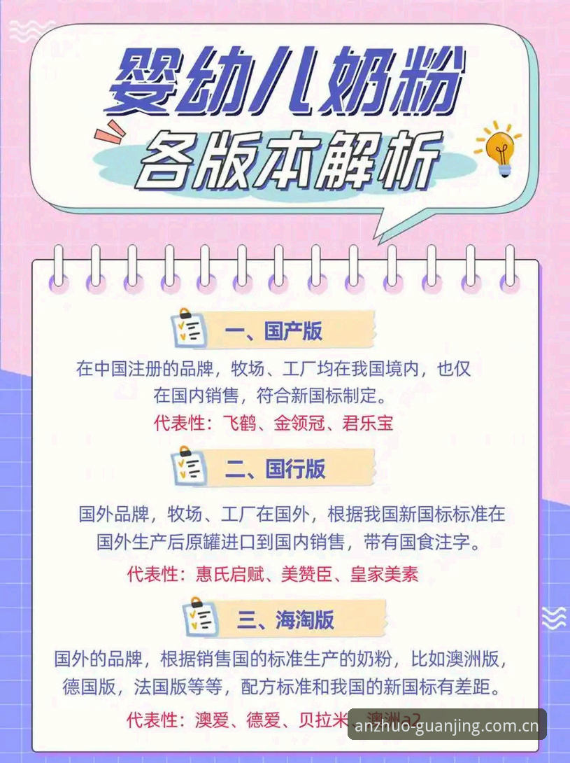 冠竞体育平台数据对比：3个关键维度，帮你判断V3版本值不值得升级